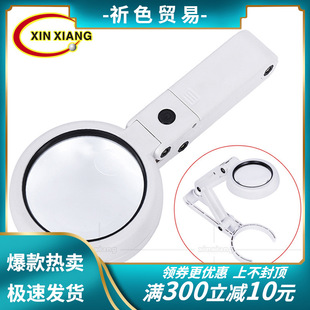 5倍11倍USB八个LED灯手持支架台式老人看书阅读维修理放大镜75RC