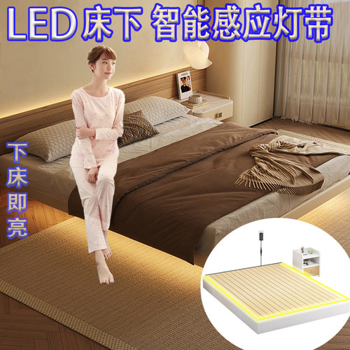 LED智能床下感应灯带 2米双人大床悬浮床人双侧体感应下床灯亮