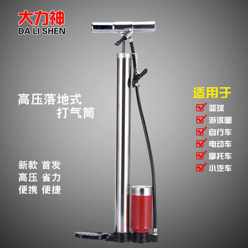 大力神不锈钢带表手动高压打气筒篮球类电动自行车小汽车充打气泵