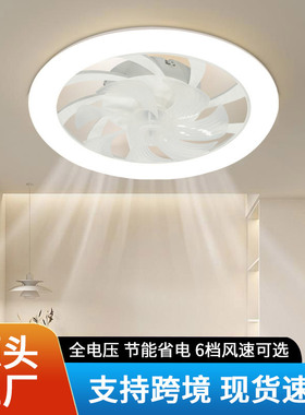 跨境出口风扇灯极简风客厅餐厅吸顶灯LED卧室书房风车吊扇灯调光