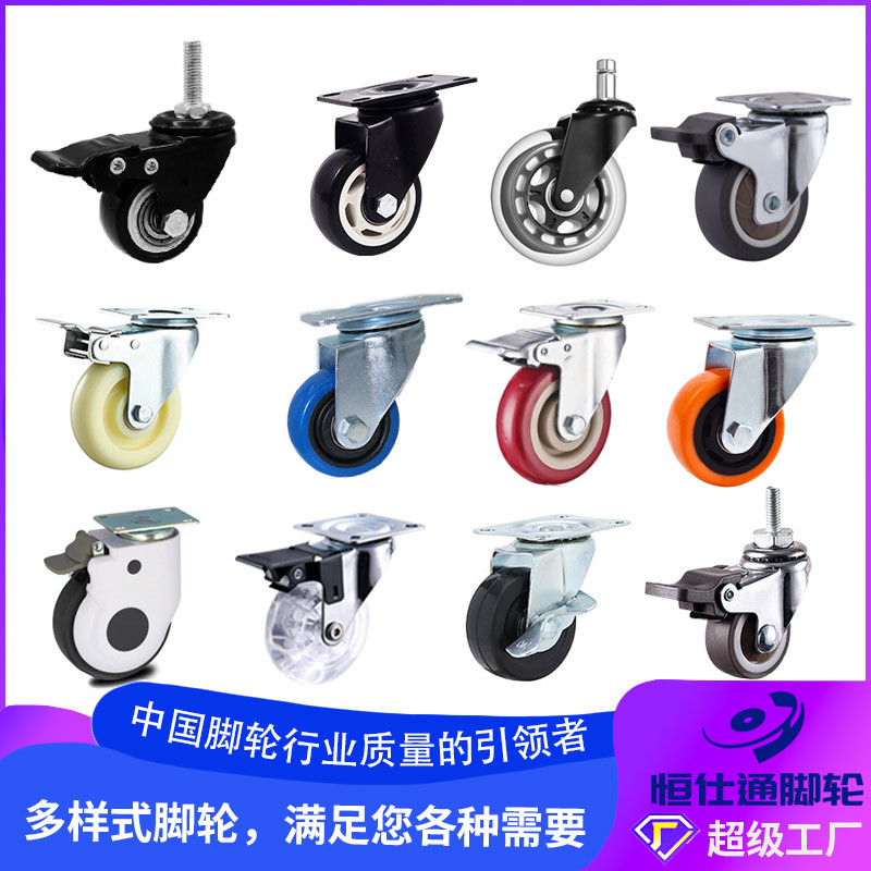 工业中型2.5寸3寸4寸5寸移动隔离护栏铁马静音耐磨万向带刹车脚轮