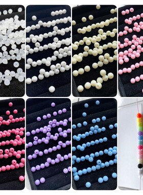 亚克力6mm间隔珠有孔实色散珠彩色糖果珠卡4透色珠子diy手工串珠