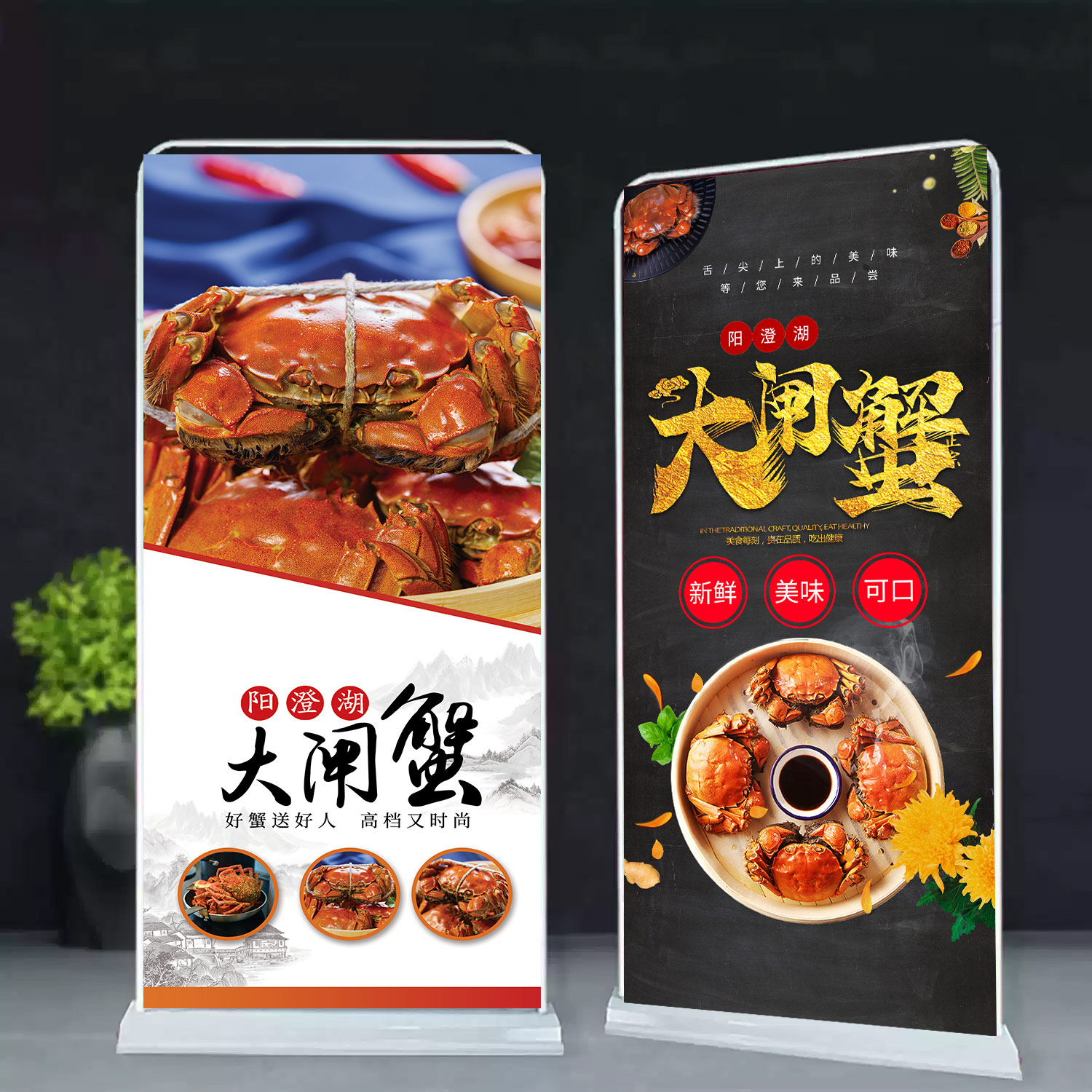 新款大闸蟹广告海报门型展架海鲜餐厅大闸蟹展架子背景装饰画定制