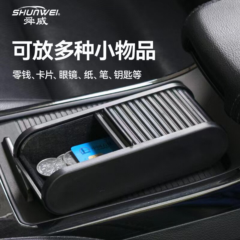 车载收纳盒眼镜盒车用仪表台带盖车载垃圾桶/袋