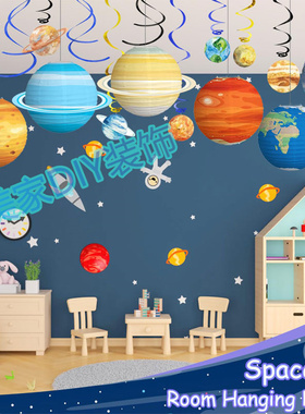 幼儿园教室太空主题吊饰星球灯笼