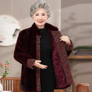 中老年人秋冬短款外套女奶奶加绒加厚水貂绒大衣妈妈姥姥冬装衣服
