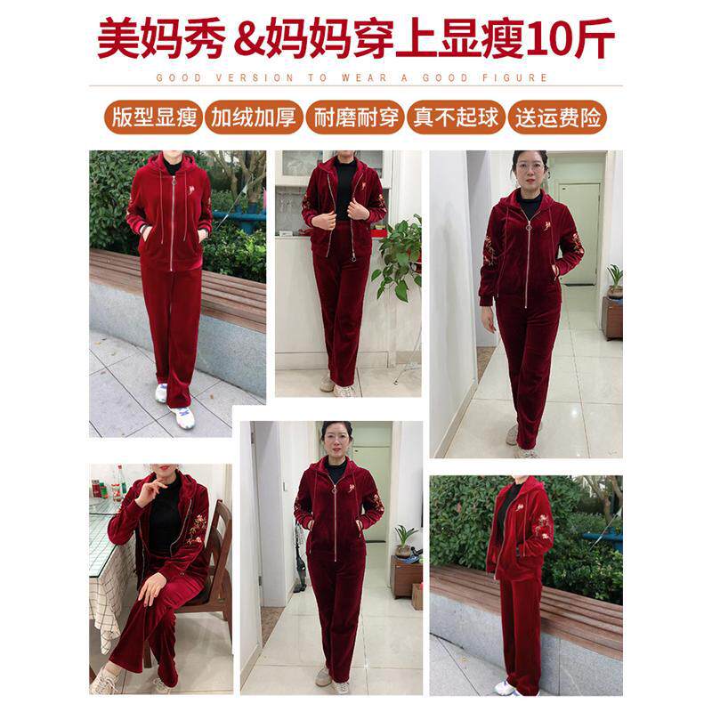 本命年妈妈春秋装红色运动套装上衣2025衣服中老年卫衣外套女洋气