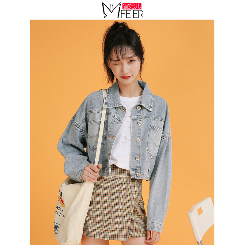 蜜妃儿短款牛仔外套女2020新款潮春秋女上衣长袖宽松复古夹克百搭