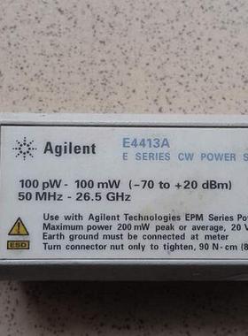 销售|回收安捷伦功率探头E9327A/E9323A/E9322A/E4412A/8485A