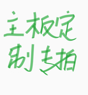 技嘉b760m d2h ddr4 工包99新 32个，单价430 32*430=13760