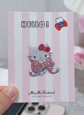 mumu饰品可爱卡通Kitty飘带系列水钻贴纸手帐手机DIY素材百搭款
