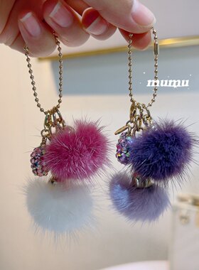 mumu饰品 水貂毛球爱心挂件手帐素材包包挂件高级感