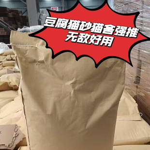 猫舍专用蓝泡泡豆腐猫砂除臭无尘可冲厕所猫砂无尘可冲厕所接团快