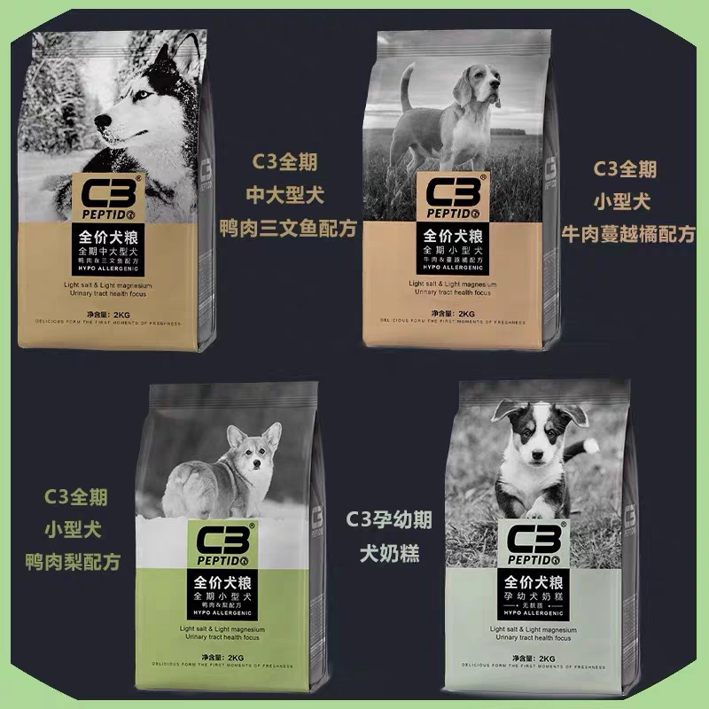 帕缇朵c3狗粮成犬幼犬奶糕无谷中大小型犬营养增肥全价通用