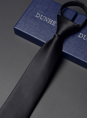 7cm拉链领带黑单色正装职业自动免打懒人蓝红男正装商务礼盒装