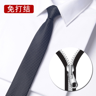 黑色白点拉链领带男士女衬衫装饰懒人免打结易拉得学院风窄版5cm