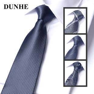 深灰色纯色素纹条子领带男士正装商务手打拉链式免打结手帕口袋巾