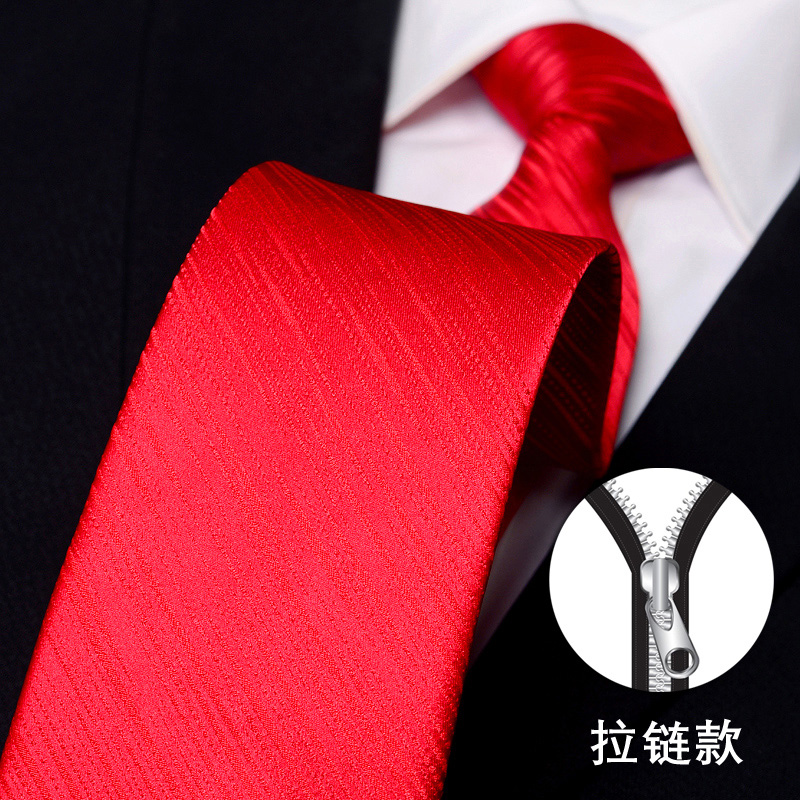 免打结懒人一拉得气质领带男司仪