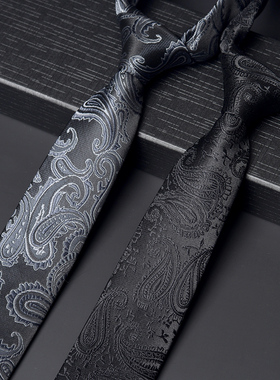 佩斯利黑色灰蓝色6cm窄领带男士新郎结婚英伦衬衫职业手打拉链式