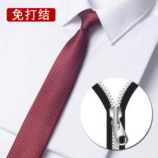 酒红白点拉链式领带男女衬衫装饰懒人免打结易拉得学院风窄版5cm