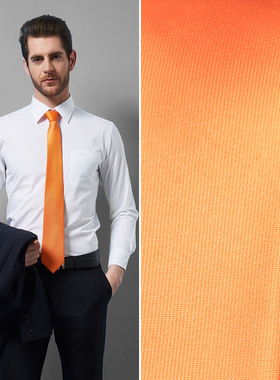 领带男士休闲8cm正装橙色宽版纯色经典时尚西服简约商务职业上班
