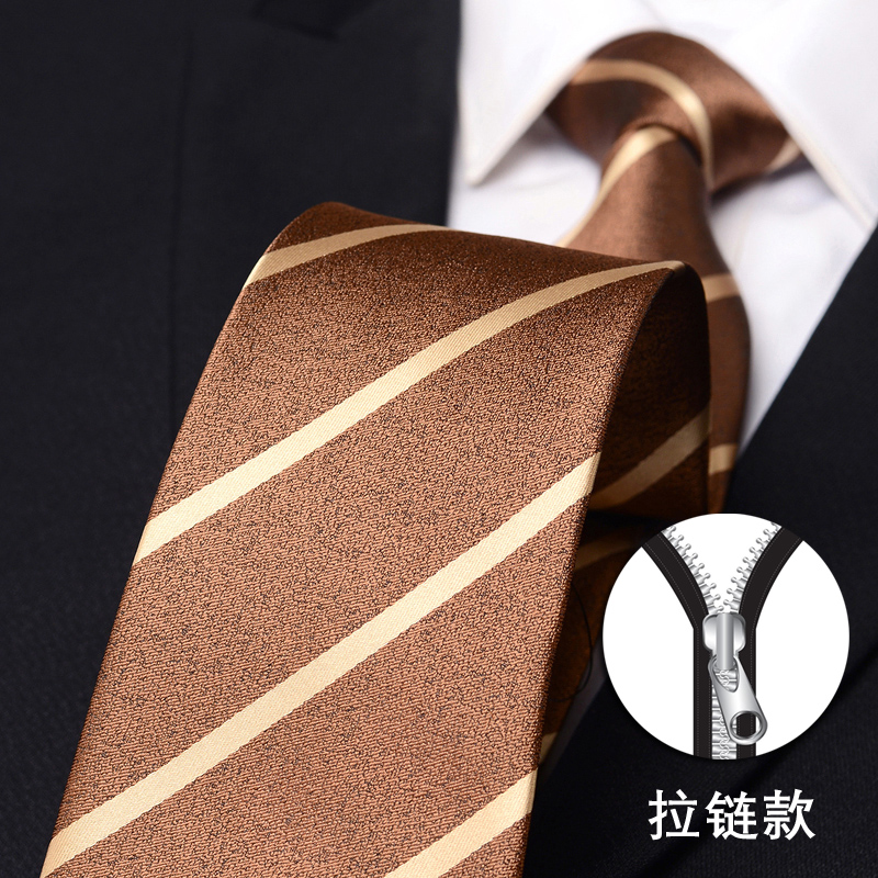 提花领带男士拉链式免打一拉得潮