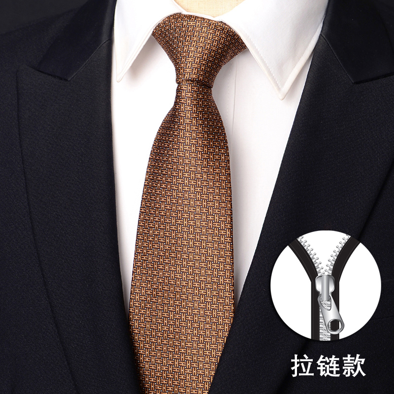 拉链式领带男士免打一拉得易拉