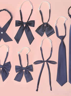 蓝色领带学院风jk懒人免打衬衫配饰日系条纹学士服领结女手打男dk