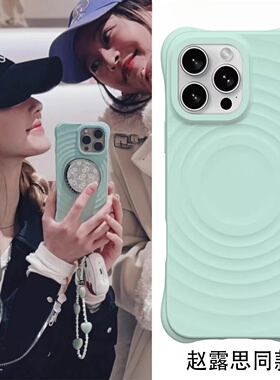 C家适用苹果16iPhone15plus简约14/17PRO波漾纹磁吸Magsafe手机壳13pro四角防摔16PRO男女款高级感保护套17