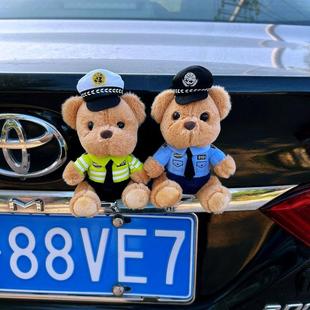 交警小熊可爱公仔汽车车载后备箱玩偶摩托电动车头尾部摆件装饰贴