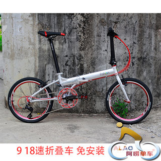 风行ka2018变速20寸折叠自行车超轻便携式男女成人铝合金DIY20速