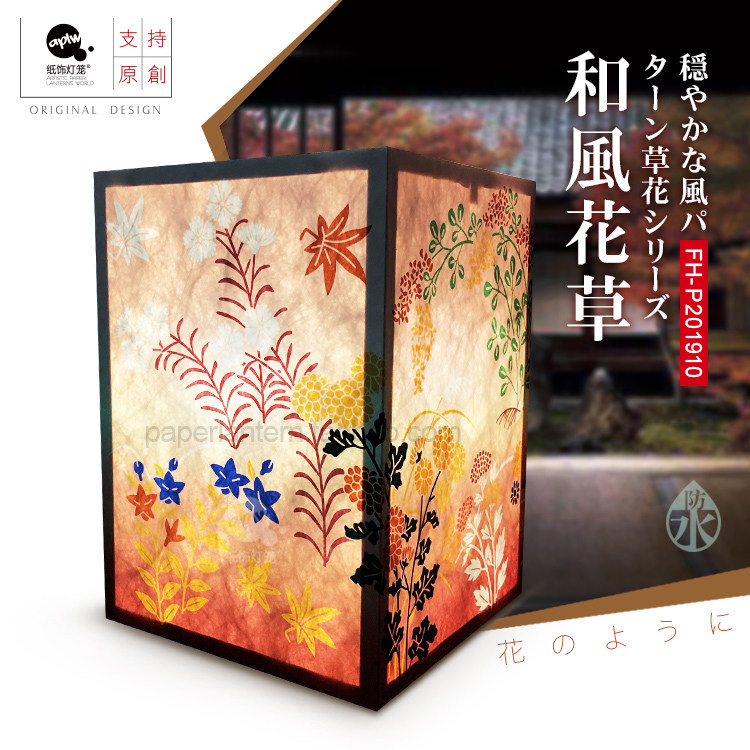 日式和风方灯笼手工户外防水定制日本居酒屋公园彩灯DIY手绘广告