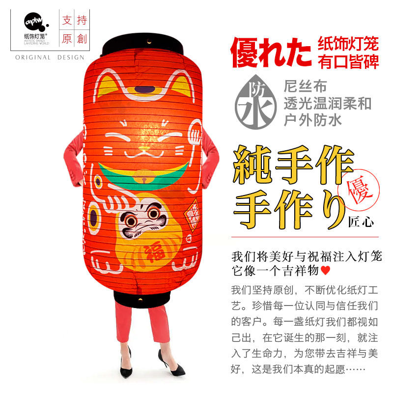 日式开运招财猫防水布灯笼和风卡哇伊居酒屋料理寿司开业礼物装饰