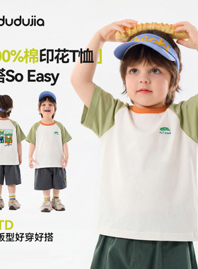 T恤D6BTX307