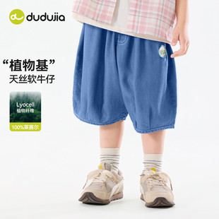 嘟嘟家男童短裤儿童夏季裤子宝宝短款牛仔裤女童五分裤婴儿衣服类