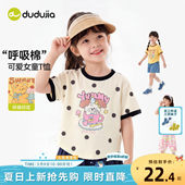 宝宝童装 新款 洋气儿童衣服卡通潮t 女宝短袖 嘟嘟家女童T恤时髦夏季