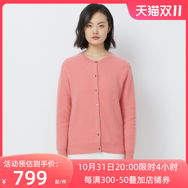SNOW LOTUS SINCE 1965/雪莲秋冬新款山羊绒针织衫女属于什么档次？