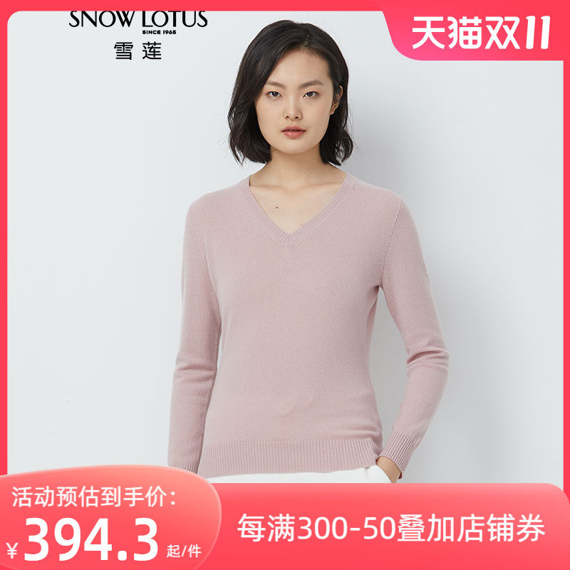 雪莲羊绒衫女V领套头百搭纯色打底简约修身羊毛针织毛衣秋冬新款属于什么档次？