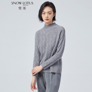 雪莲秋冬新款 SNOW 1965 SINCE 圆领绞花半高领针织羊绒套头 LOTUS