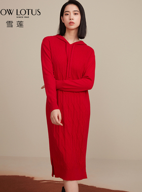 SNOW LOTUS SINCE 1965/雪莲2024年秋冬新款羊绒连衣裙针织衫