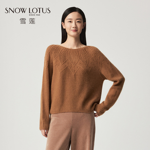 1965 SINCE 雪莲秋冬新款 羊绒衫 SNOW 女圆领宽松针织打底衫 LOTUS