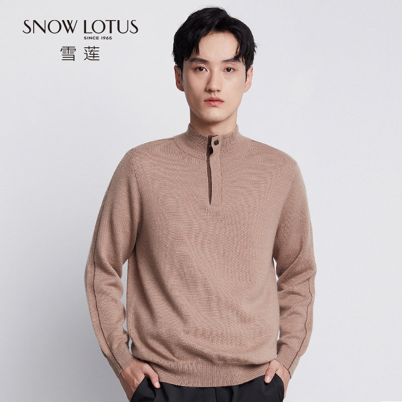 雪莲半高领精纺山羊绒衫半高领套头衫男士纯色长袖宽松针织毛衣秋,男装,针织衫/毛衣,淘宝优惠券,粉丝福利购,淘宝优惠卷