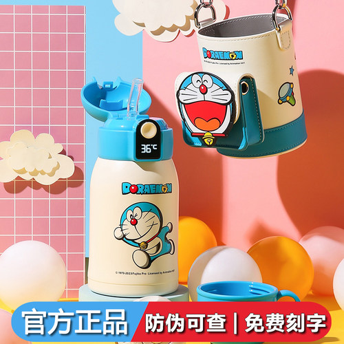 杯具熊哆啦a梦316不锈钢儿童保温