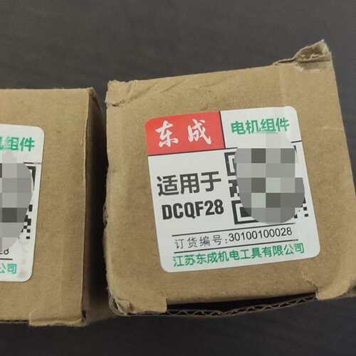 议价-DCQF28电机