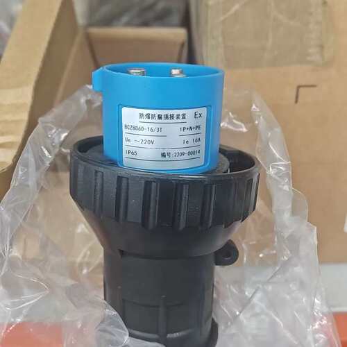 议价-防爆防腐插BCZ8060-16/3T，1P+N+PE，电压2