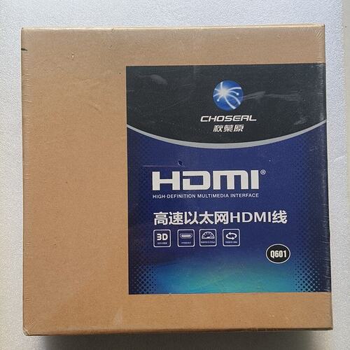 询价购-全新秋叶原HDMI线，Q601型号8米的，H密封礼品盒可维修-