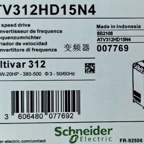 议价-施耐德312系列变频器，ATV312HU55N4 ATV31