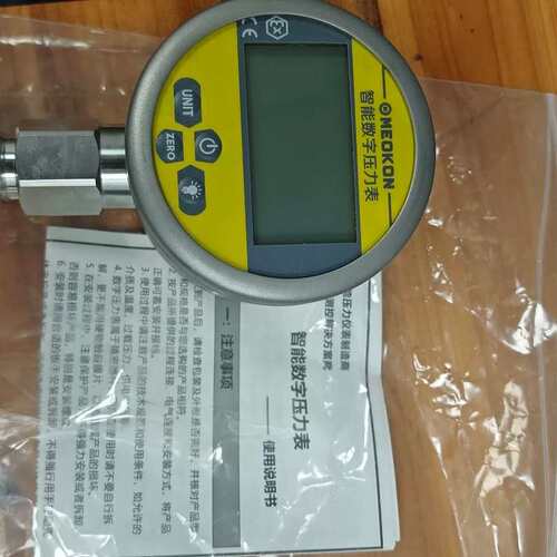 议价-铭控MEOKON智能数字压力表 MD-S280