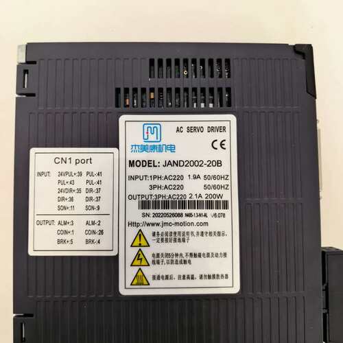 议价-杰美康伺服驱动器，JAND2002-20B-EC