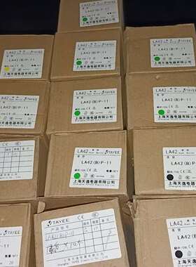 可维修-全新原装上海天逸TAYEE LA42(B)P-11-议价